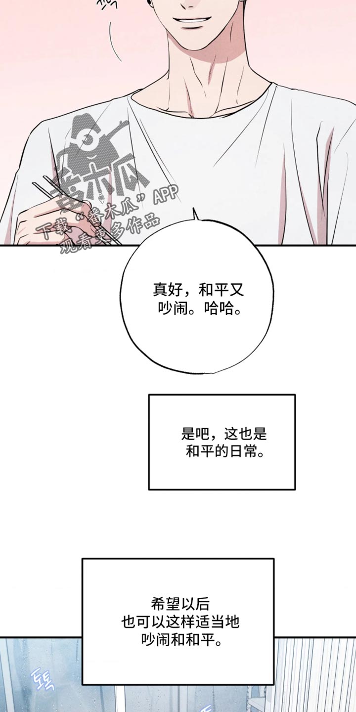 第151话16