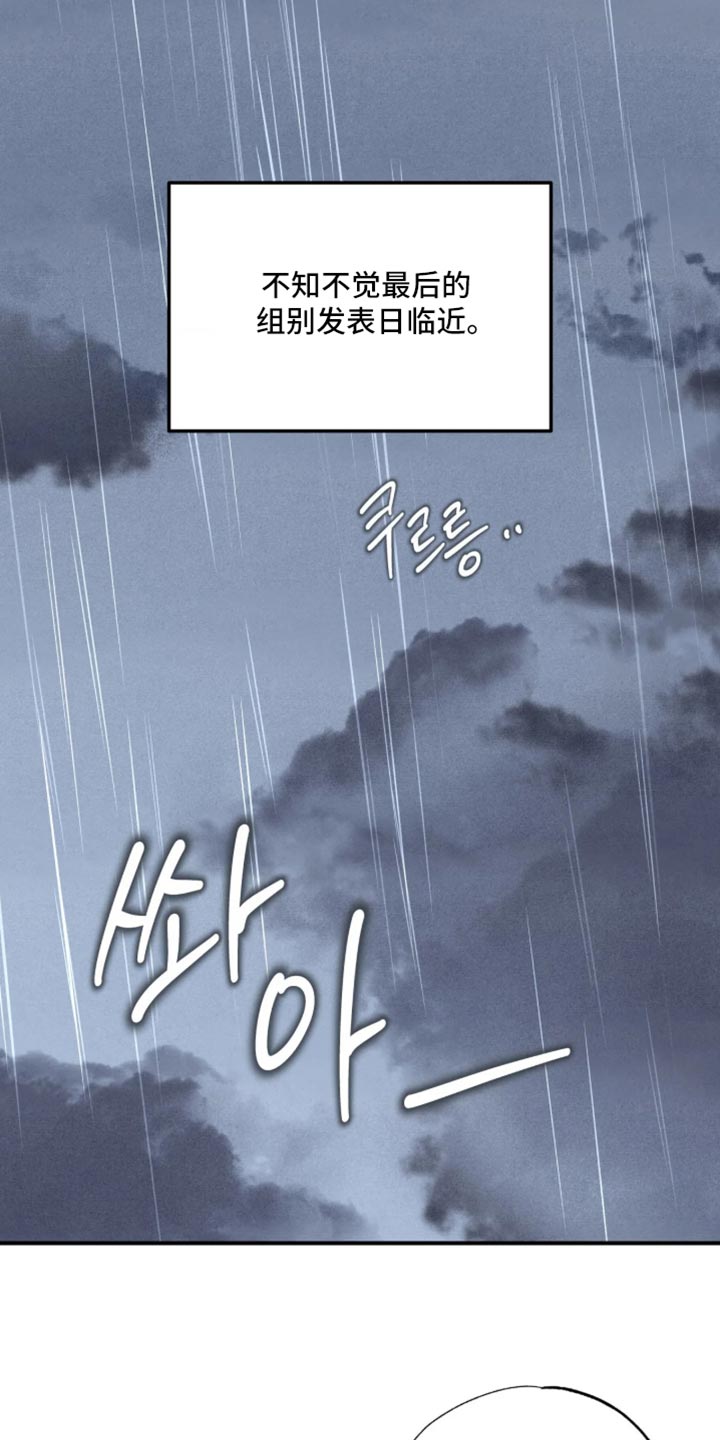 第151话18