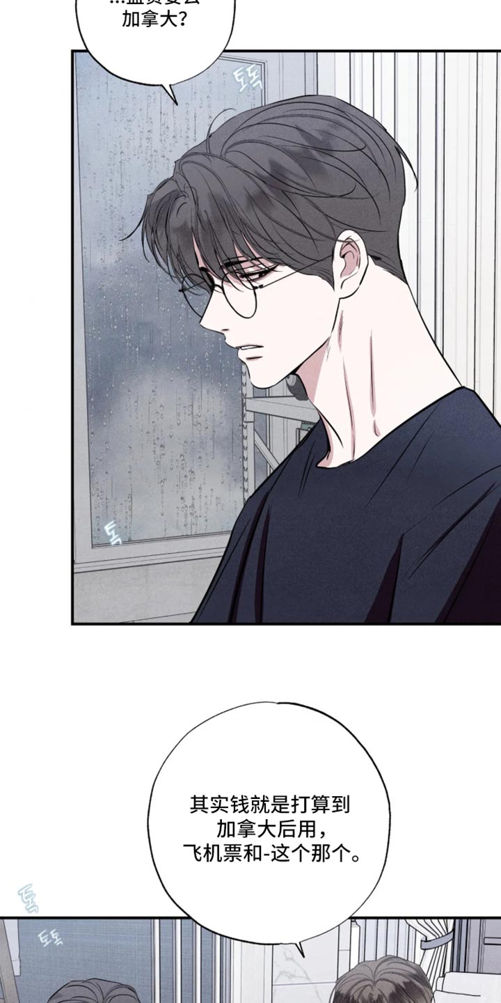 第151话2