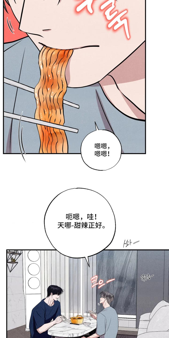 第151话22