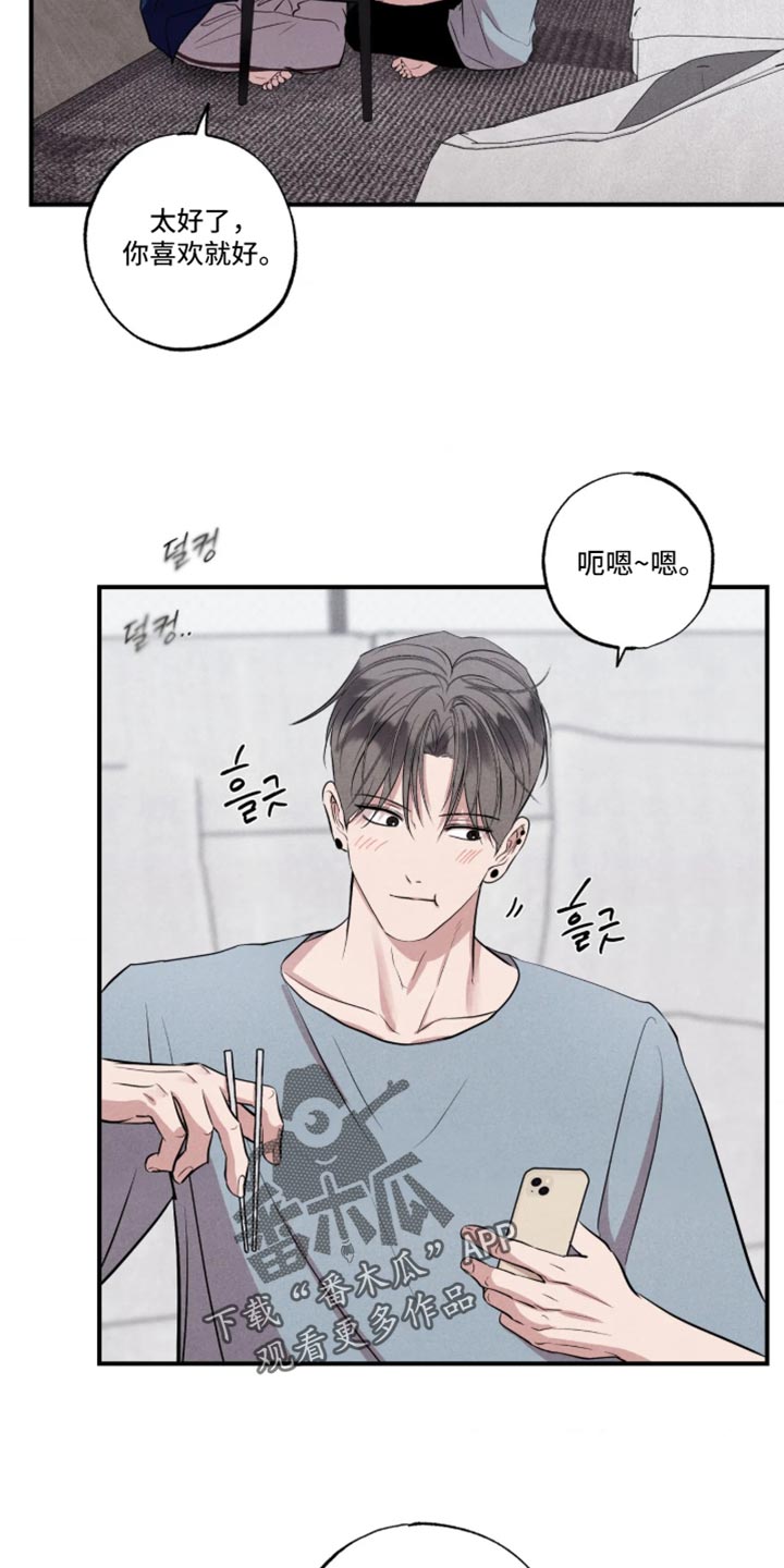 第151话23