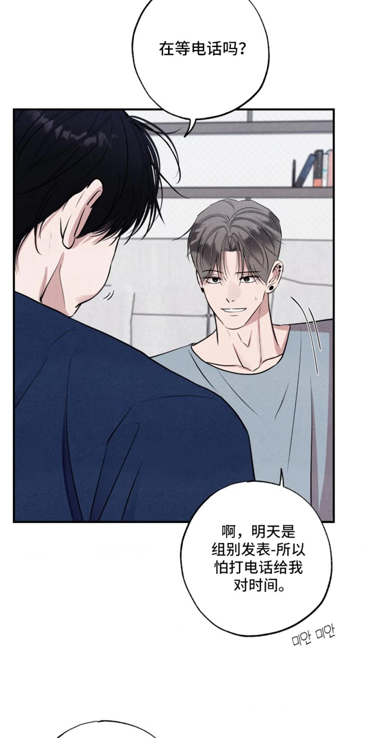 第151话24