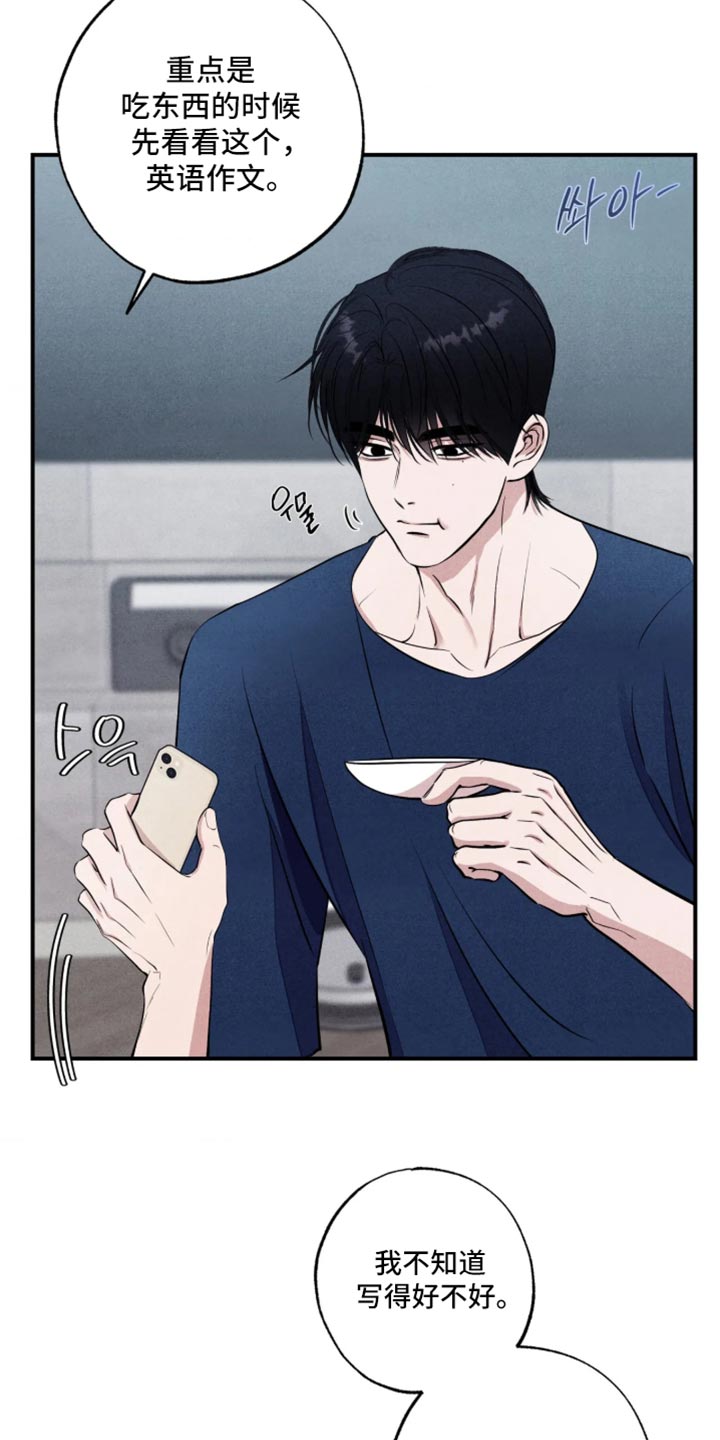 第151话25