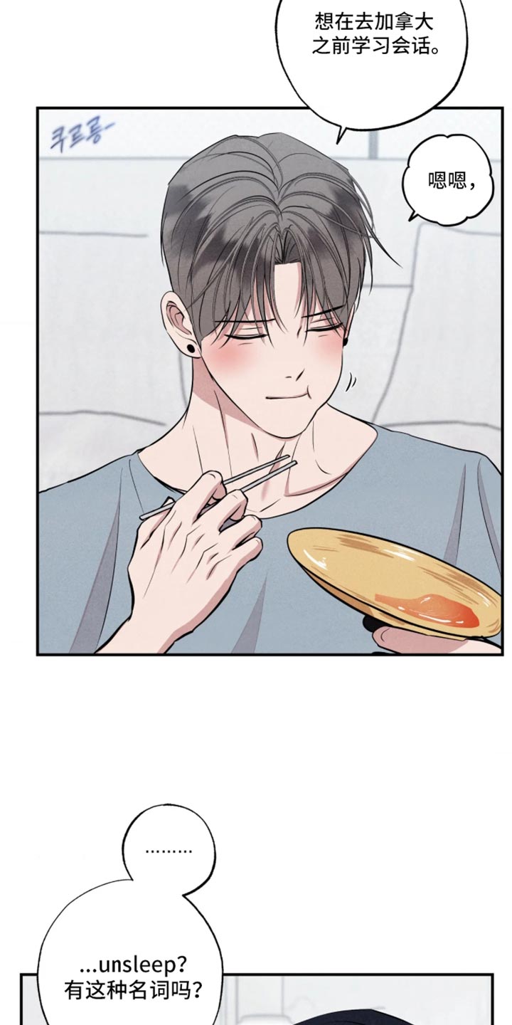 第151话26