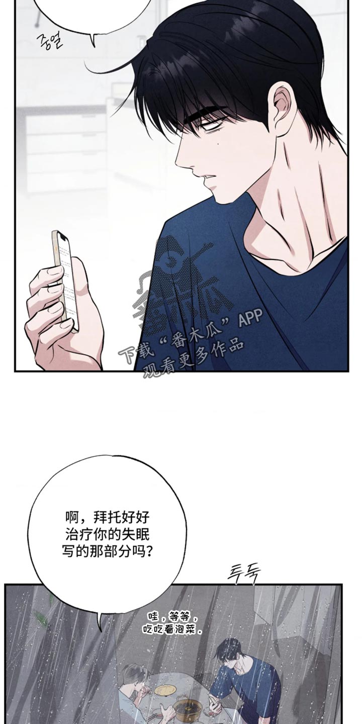 第151话27