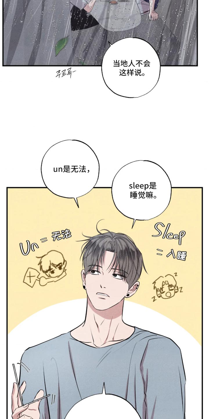 第151话28