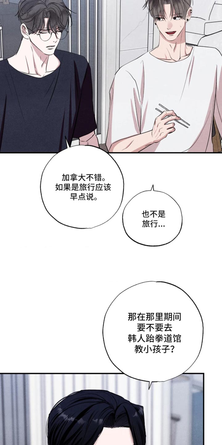 第151话3