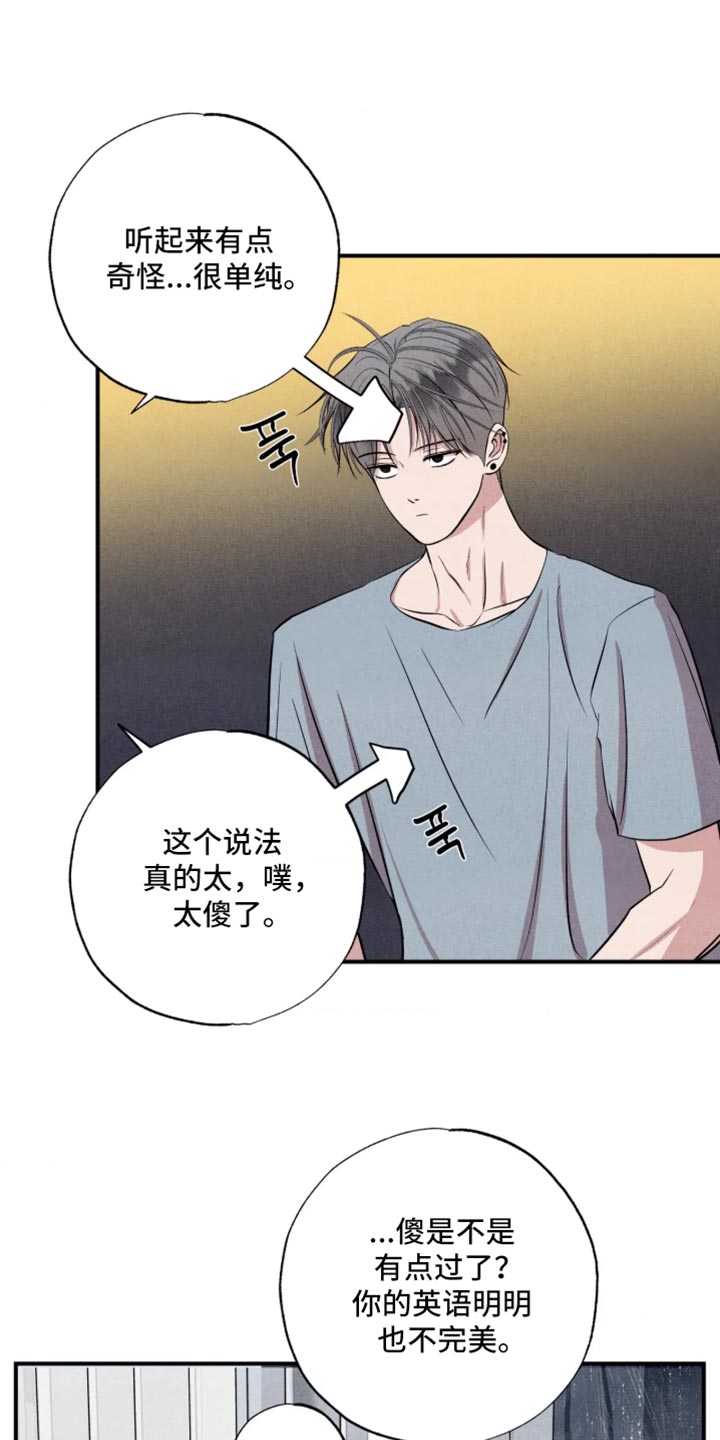 第151话30