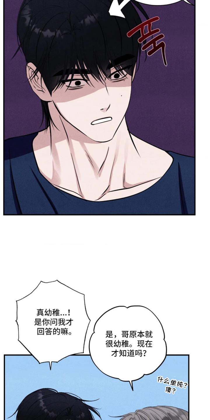 第151话32