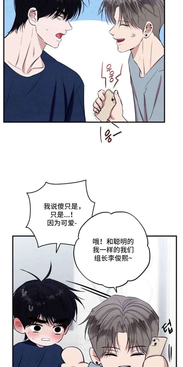 第151话33