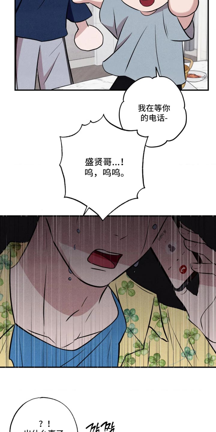 第151话34