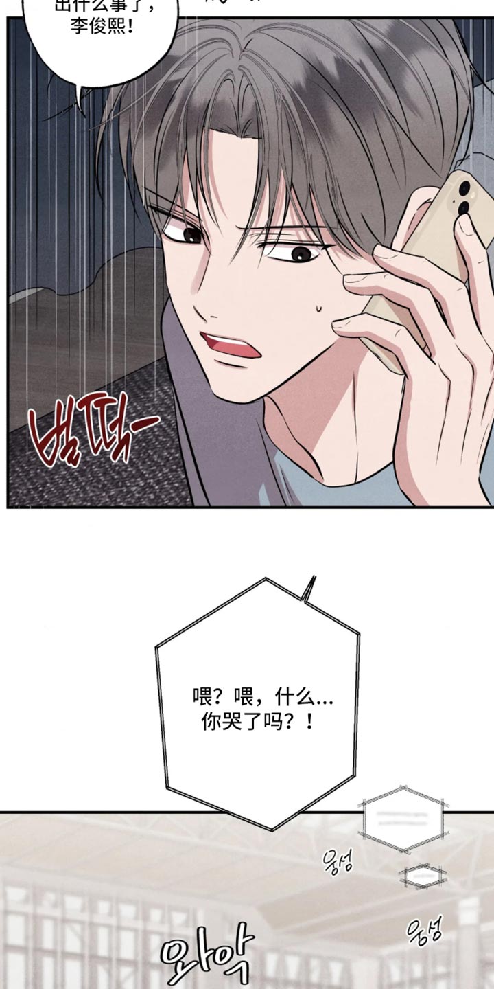 第151话35