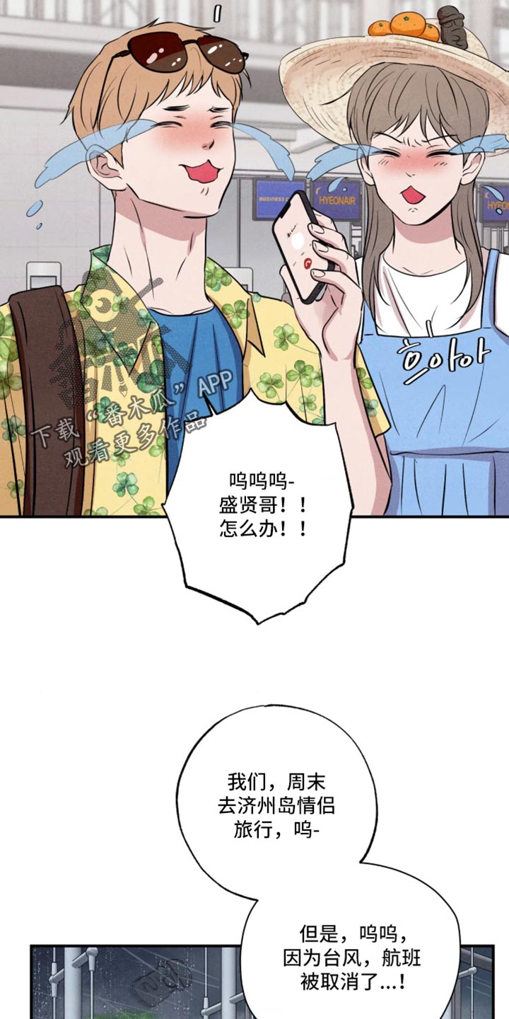 第151话36