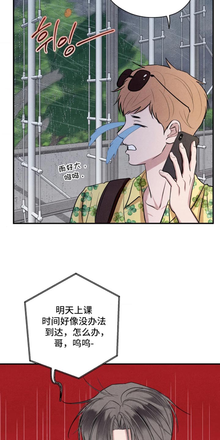 第151话37