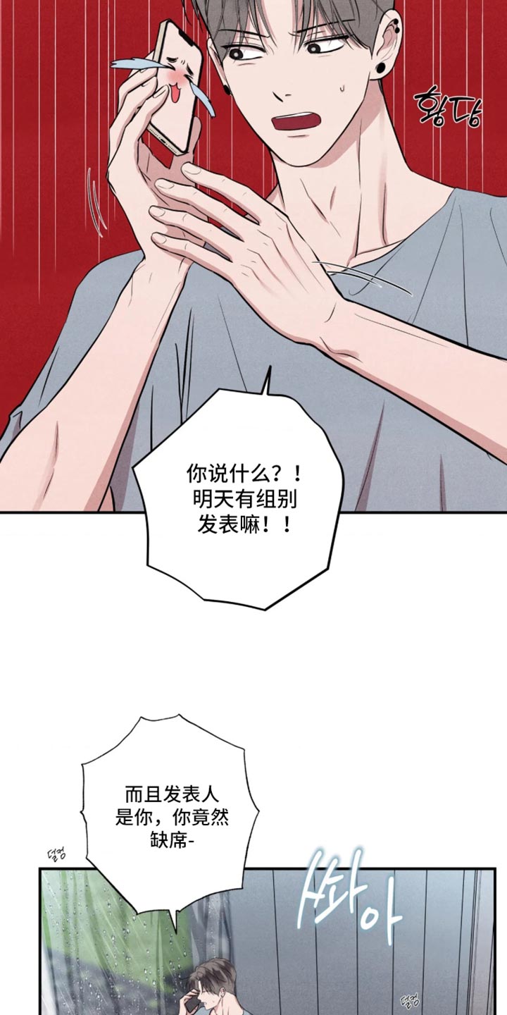 第151话38