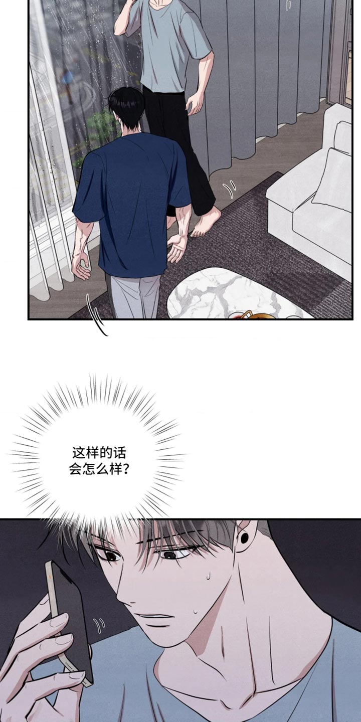 第151话39