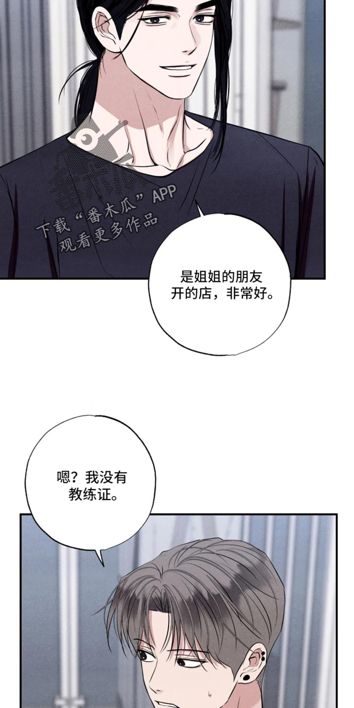 第151话4