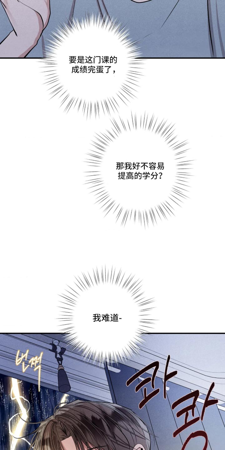 第151话40