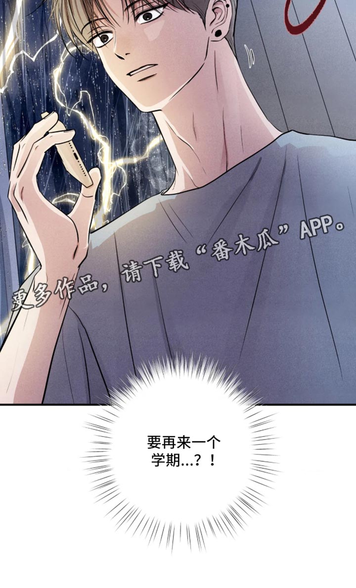 第151话41