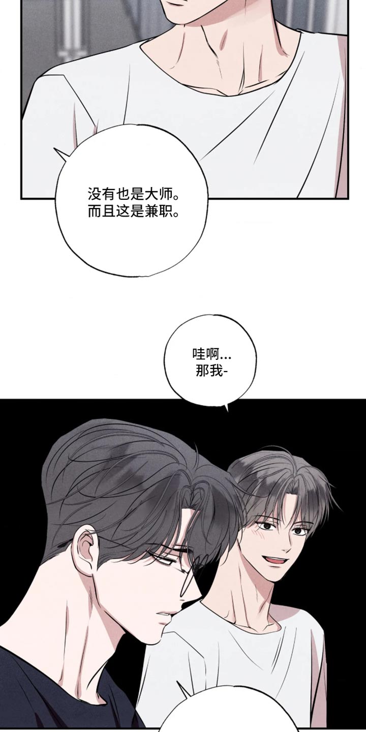 第151话5