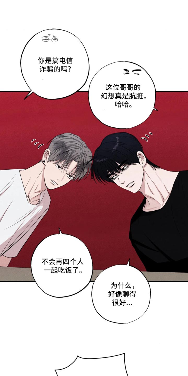 第151话7