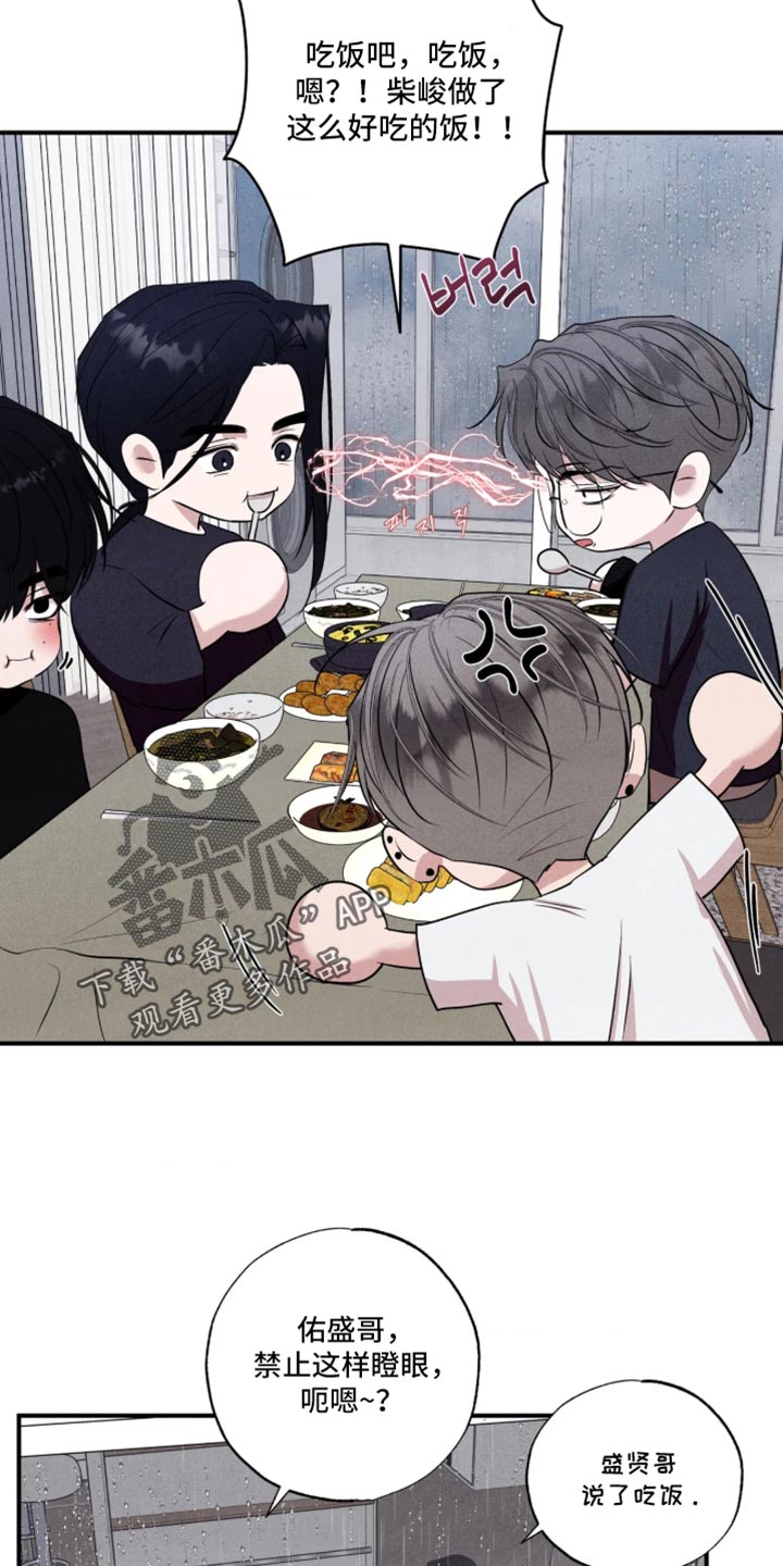 第151话8