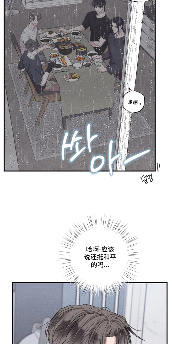 第151话9