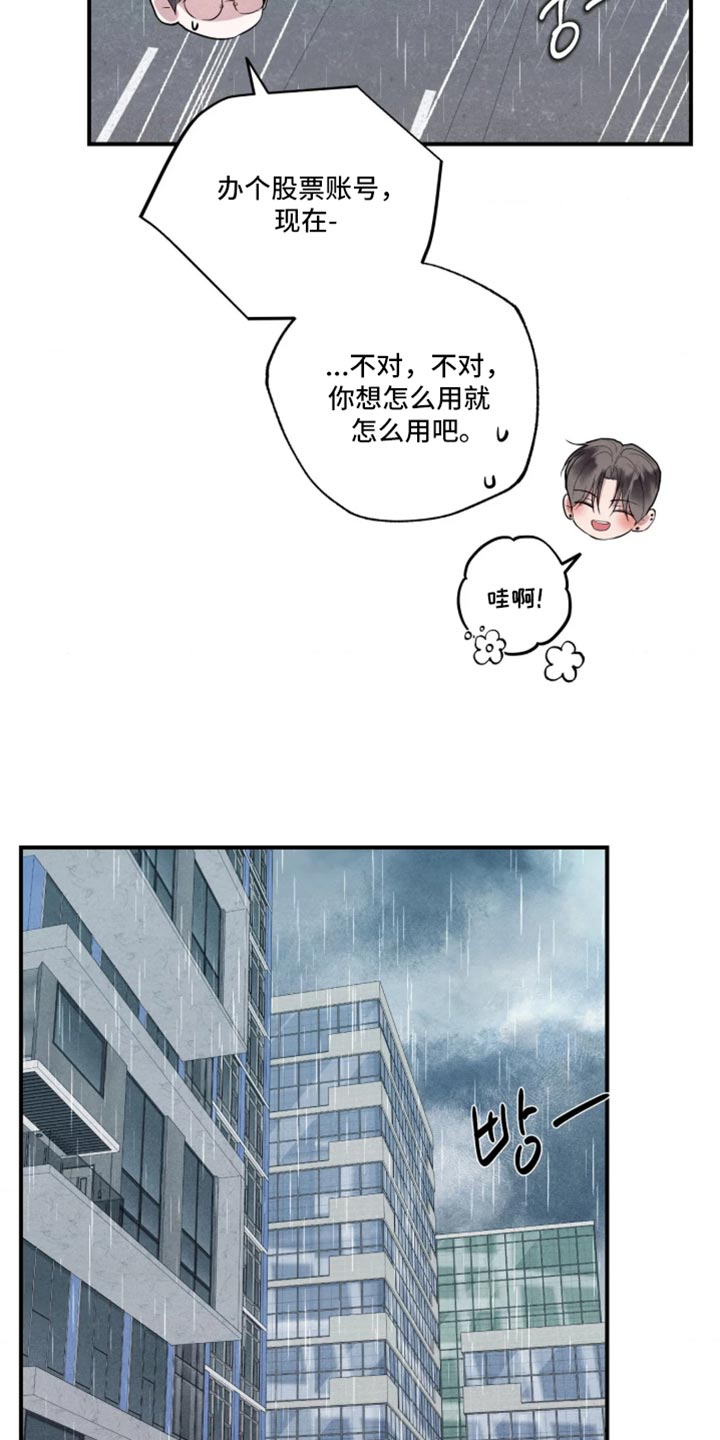 第150话10
