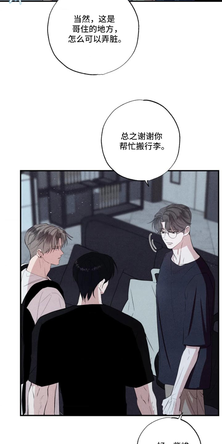 第150话13