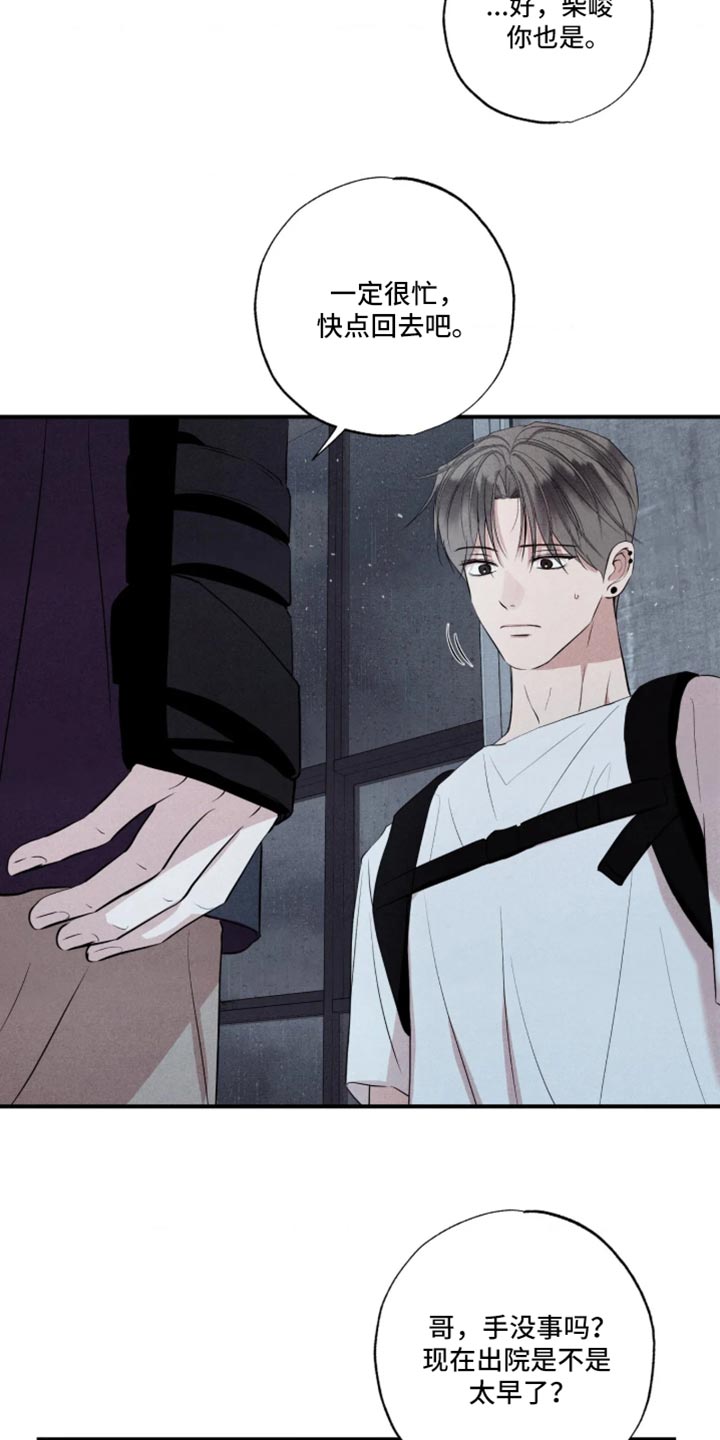 第150话14