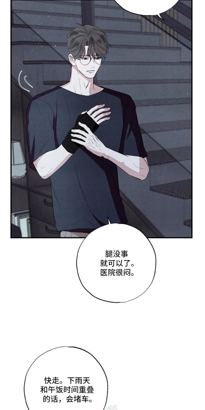 第150话15