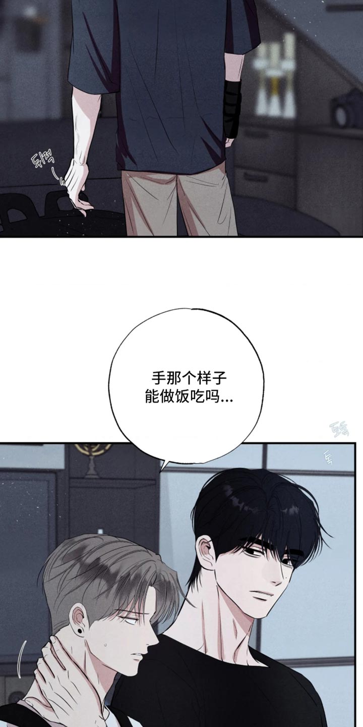 第150话17