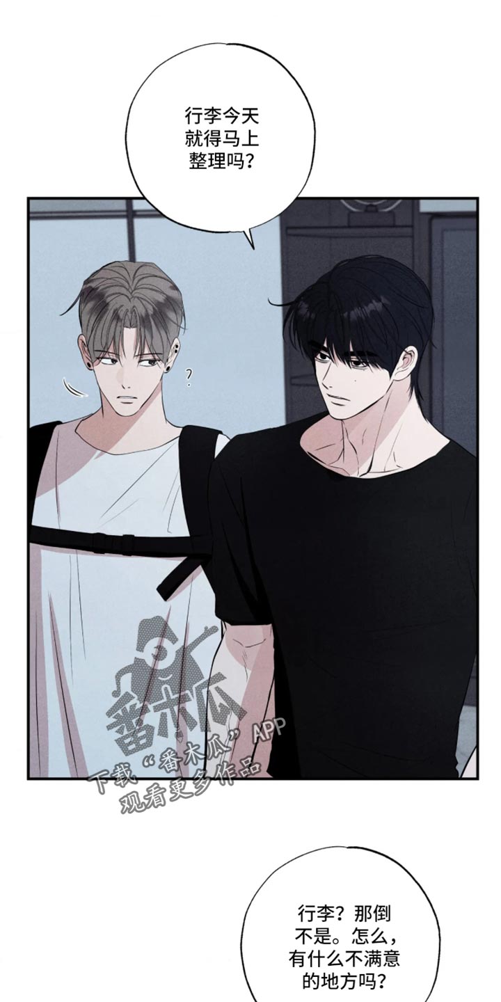 第150话19