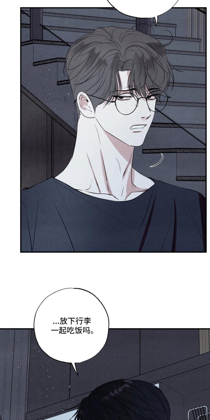 第150话20
