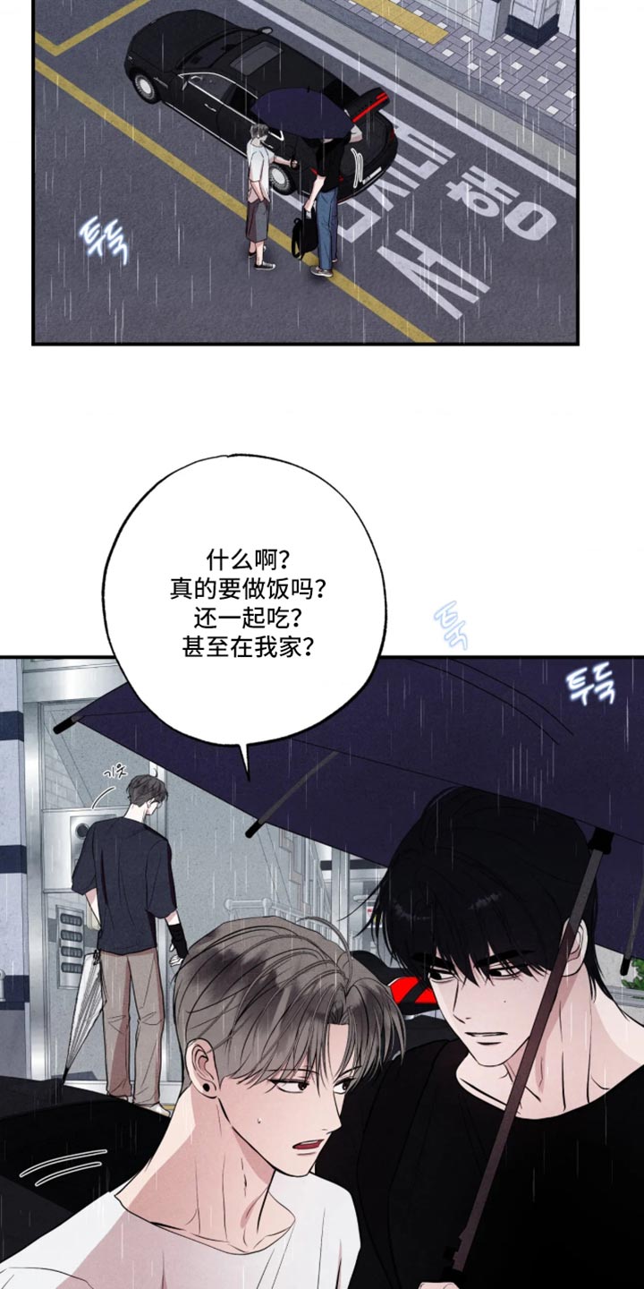 第150话23