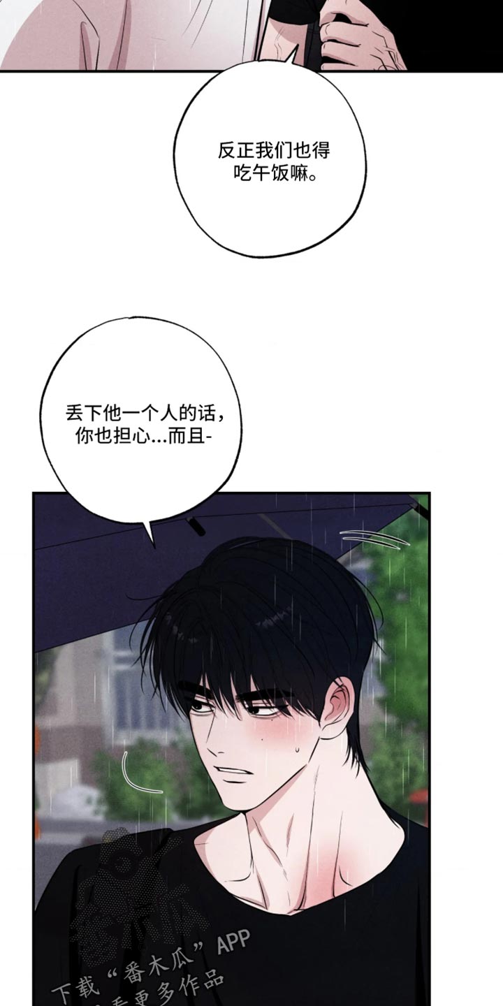 第150话24