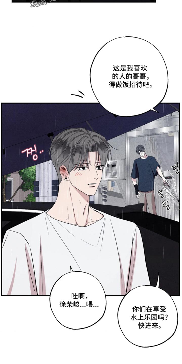 第150话25