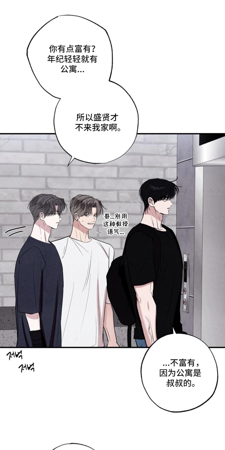第150话26