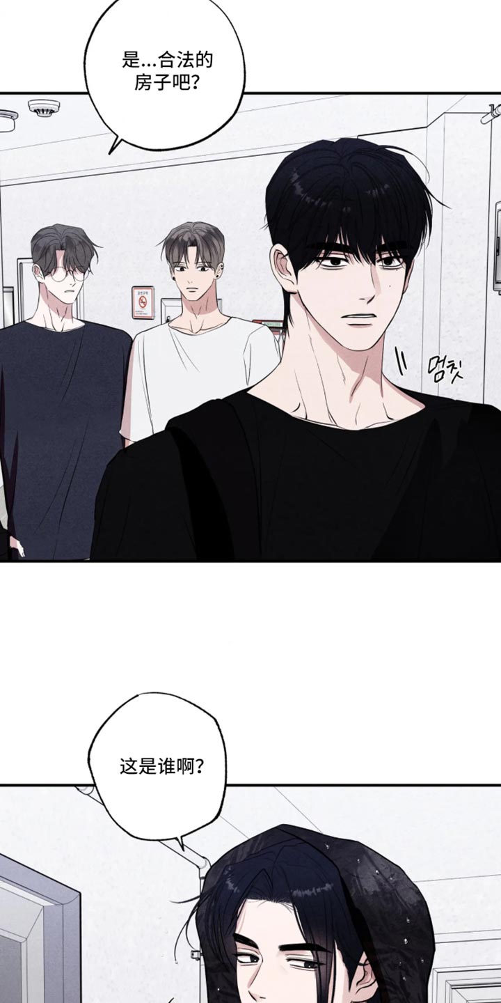 第150话27