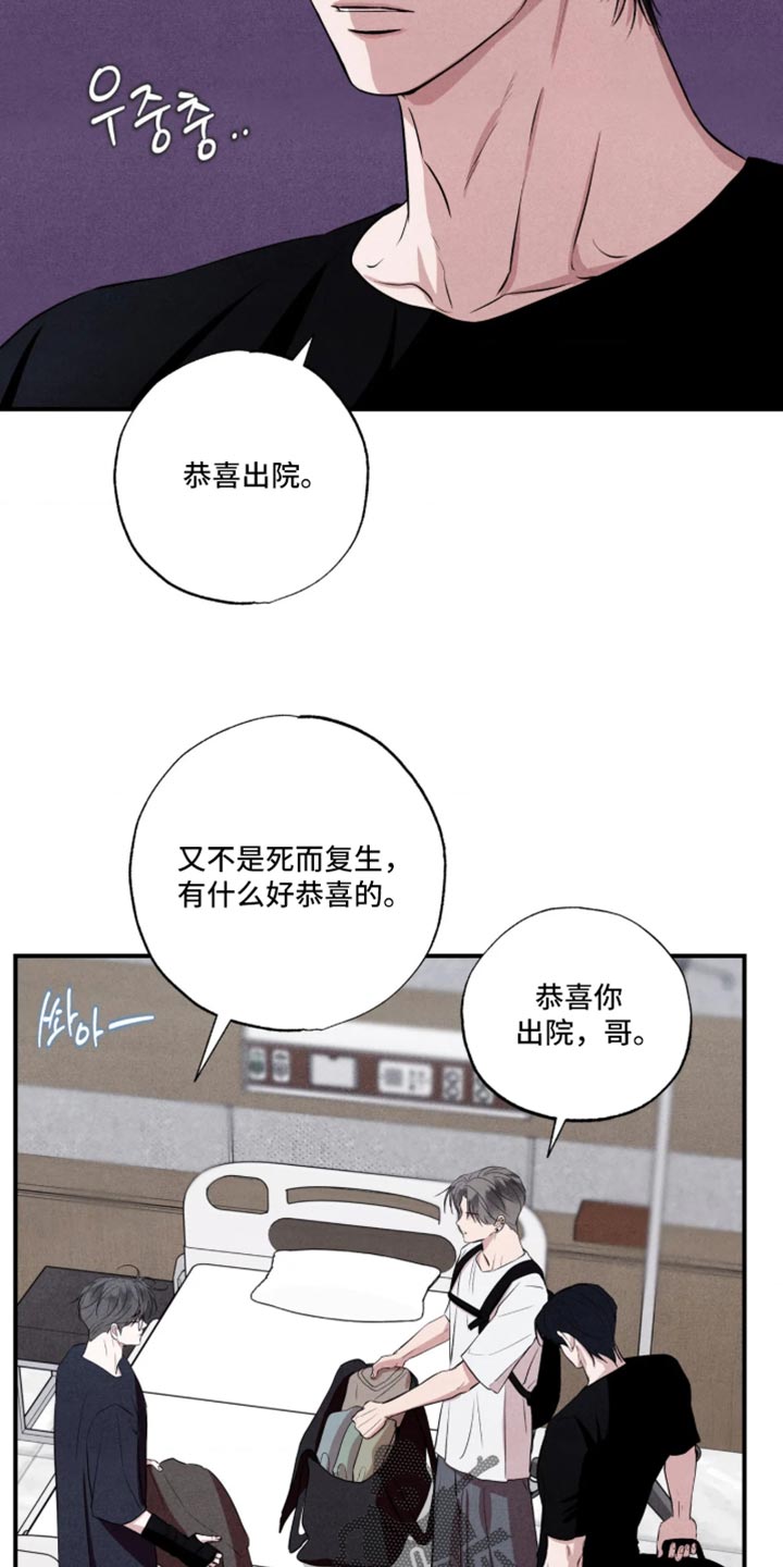 第150话3