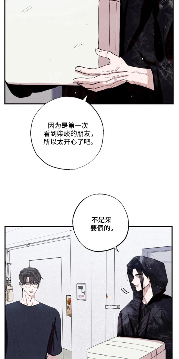 第150话30