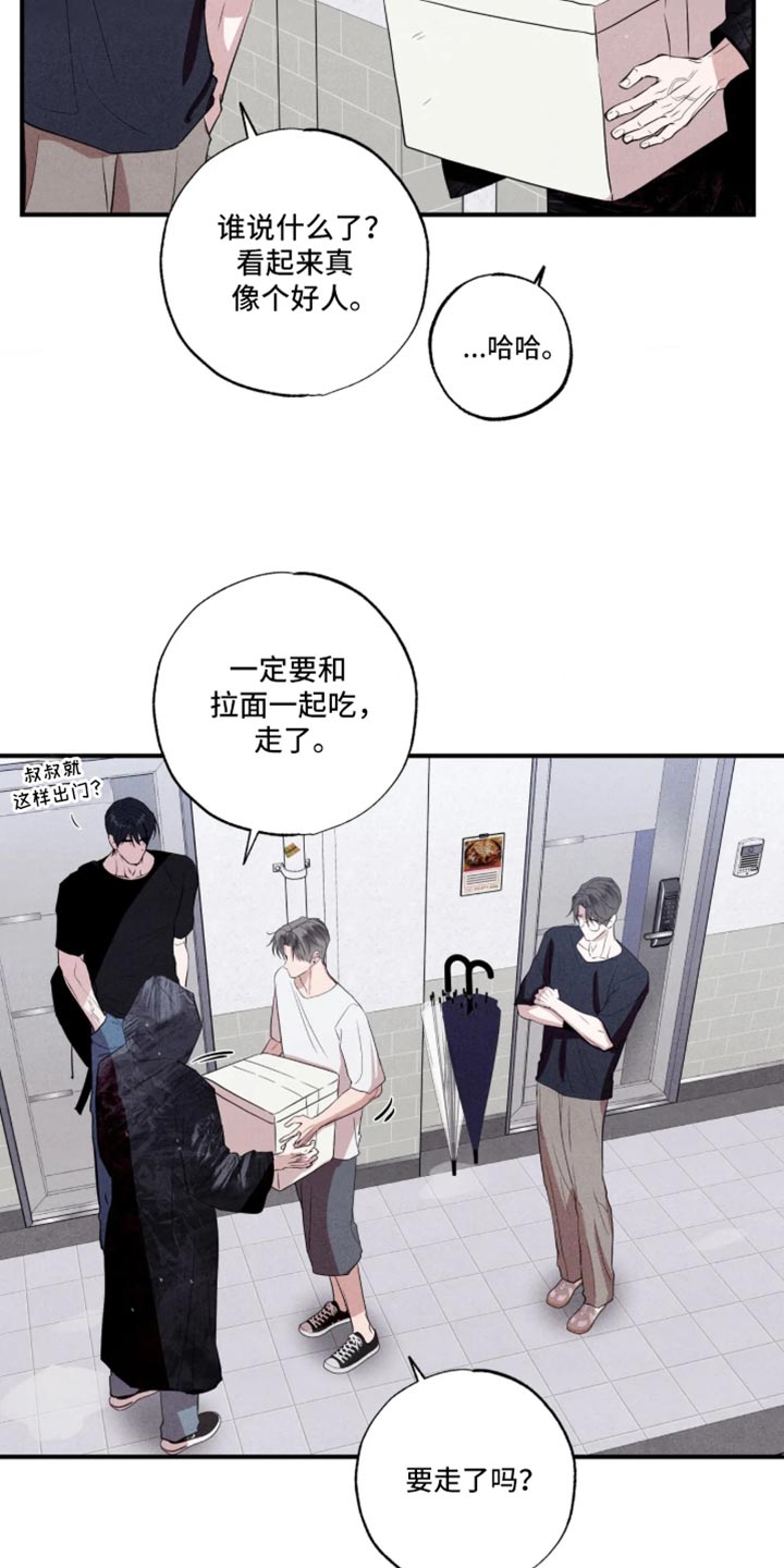 第150话31