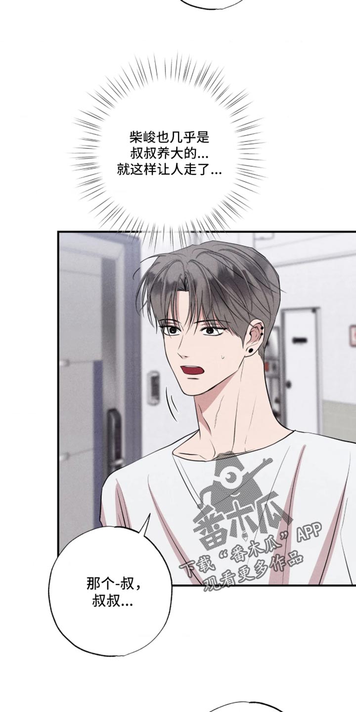 第150话32