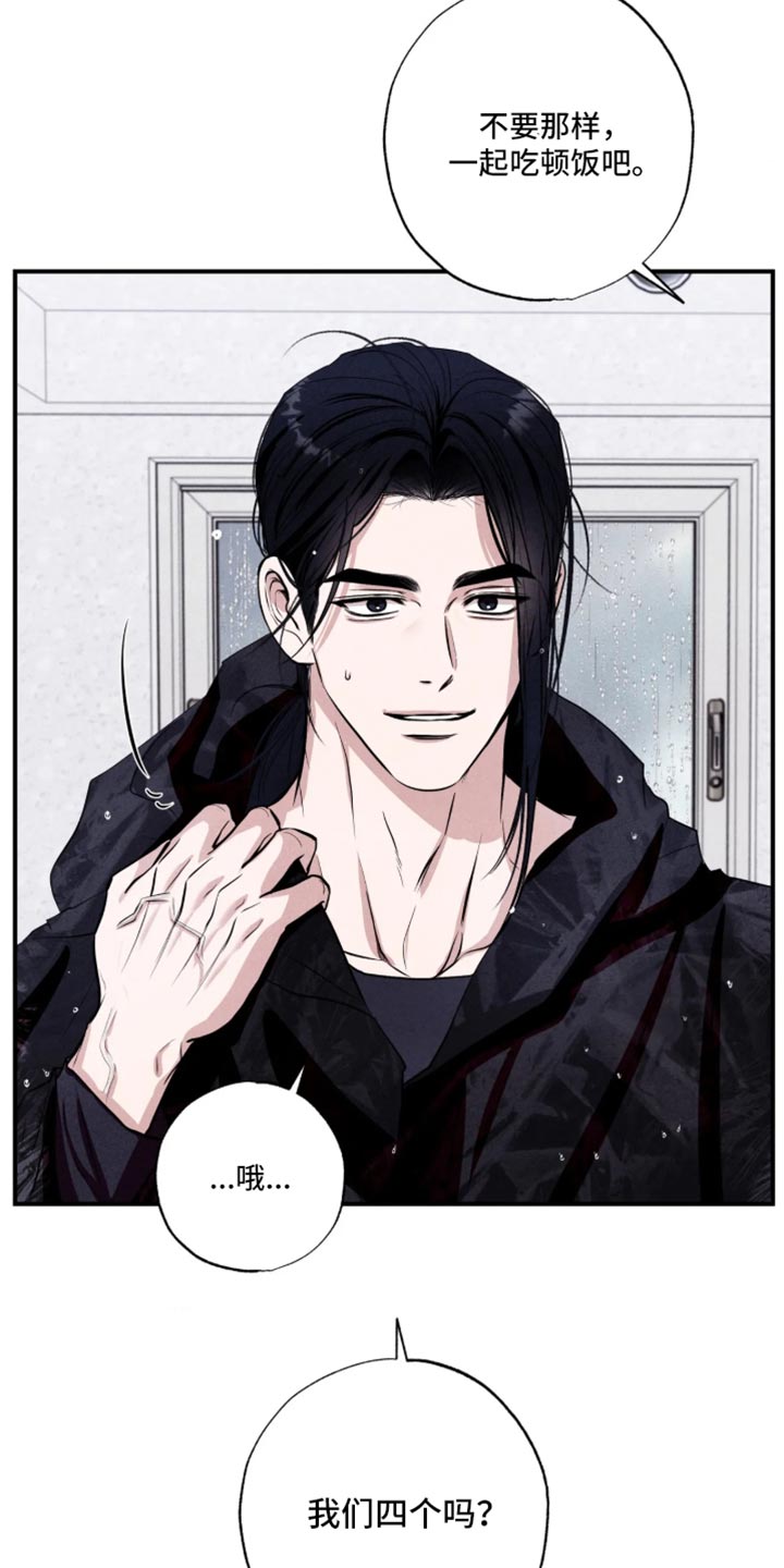 第150话33
