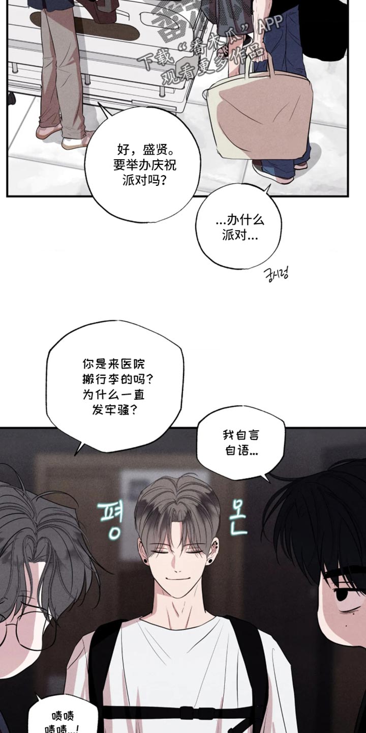 第150话4