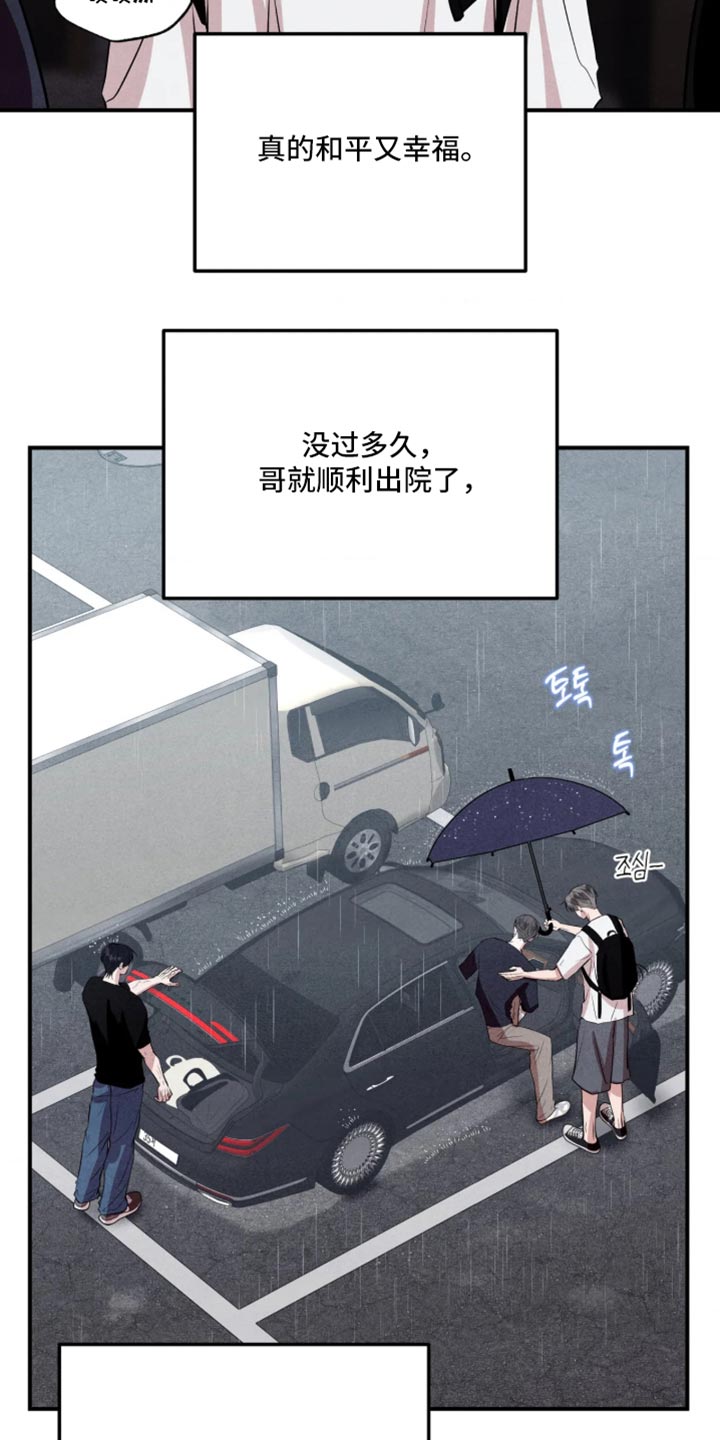 第150话5