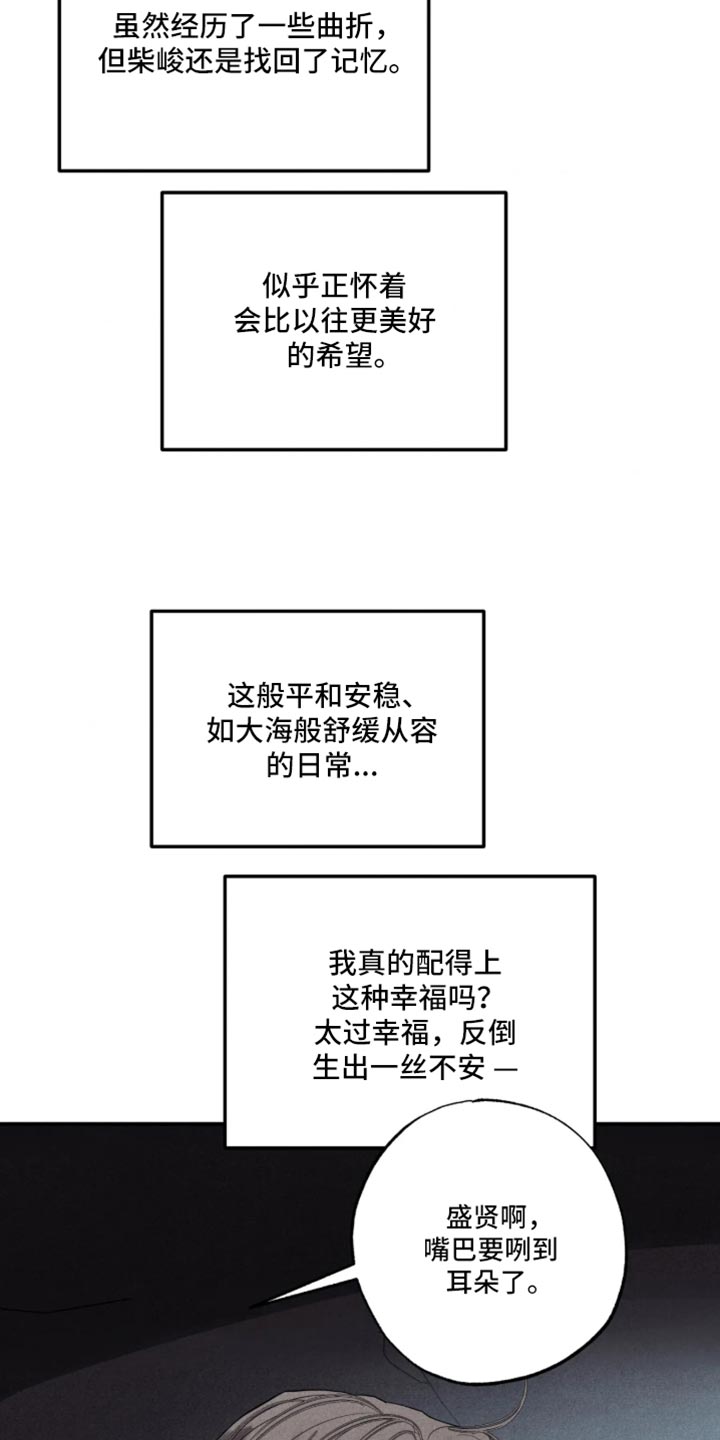 第150话6