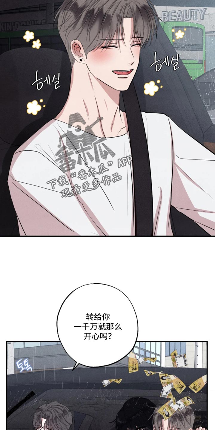 第150话7