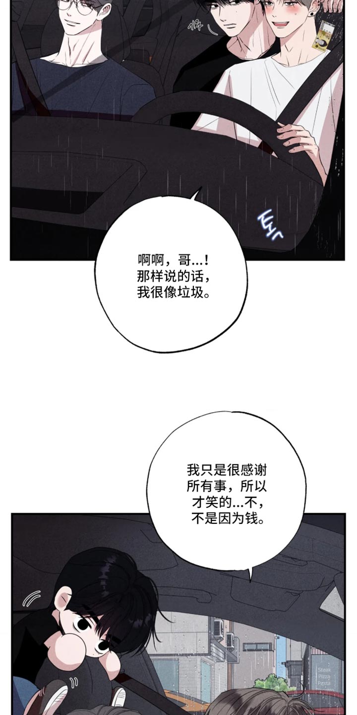 第150话8
