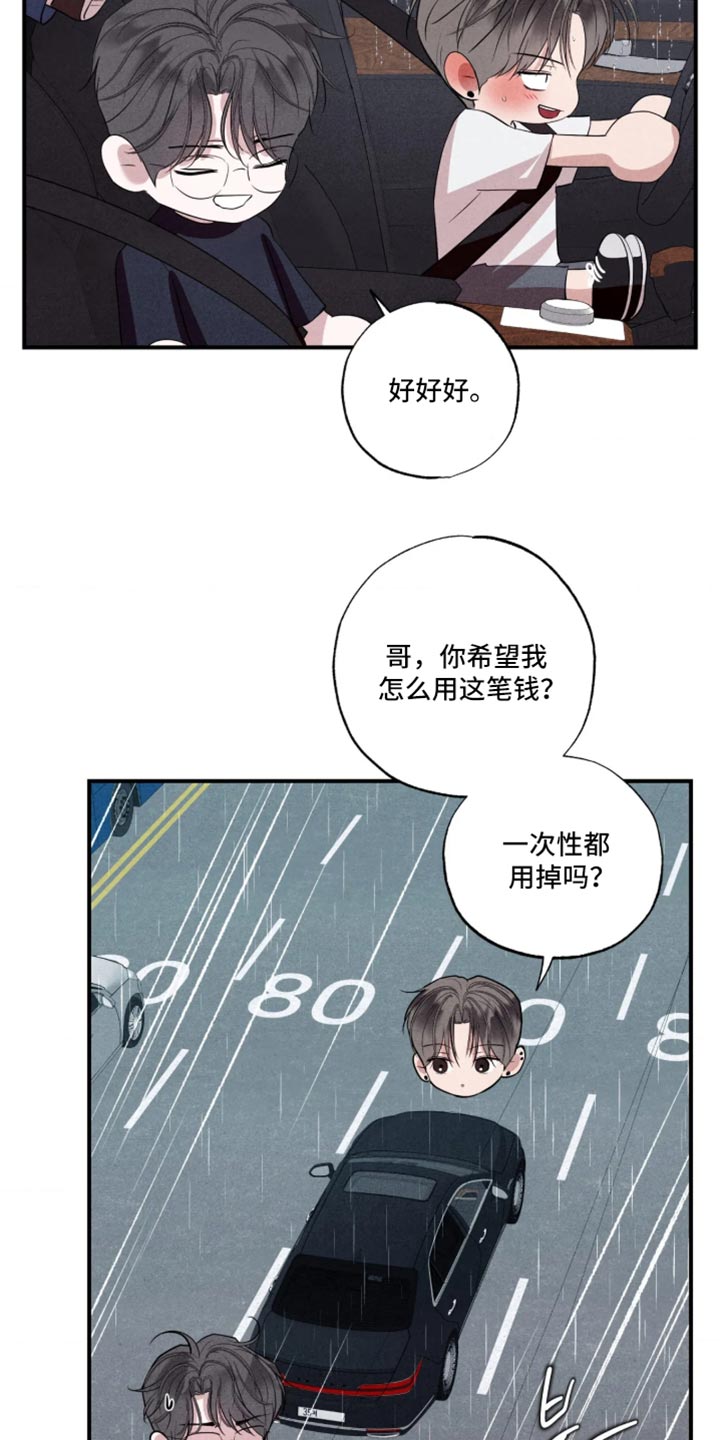 第150话9